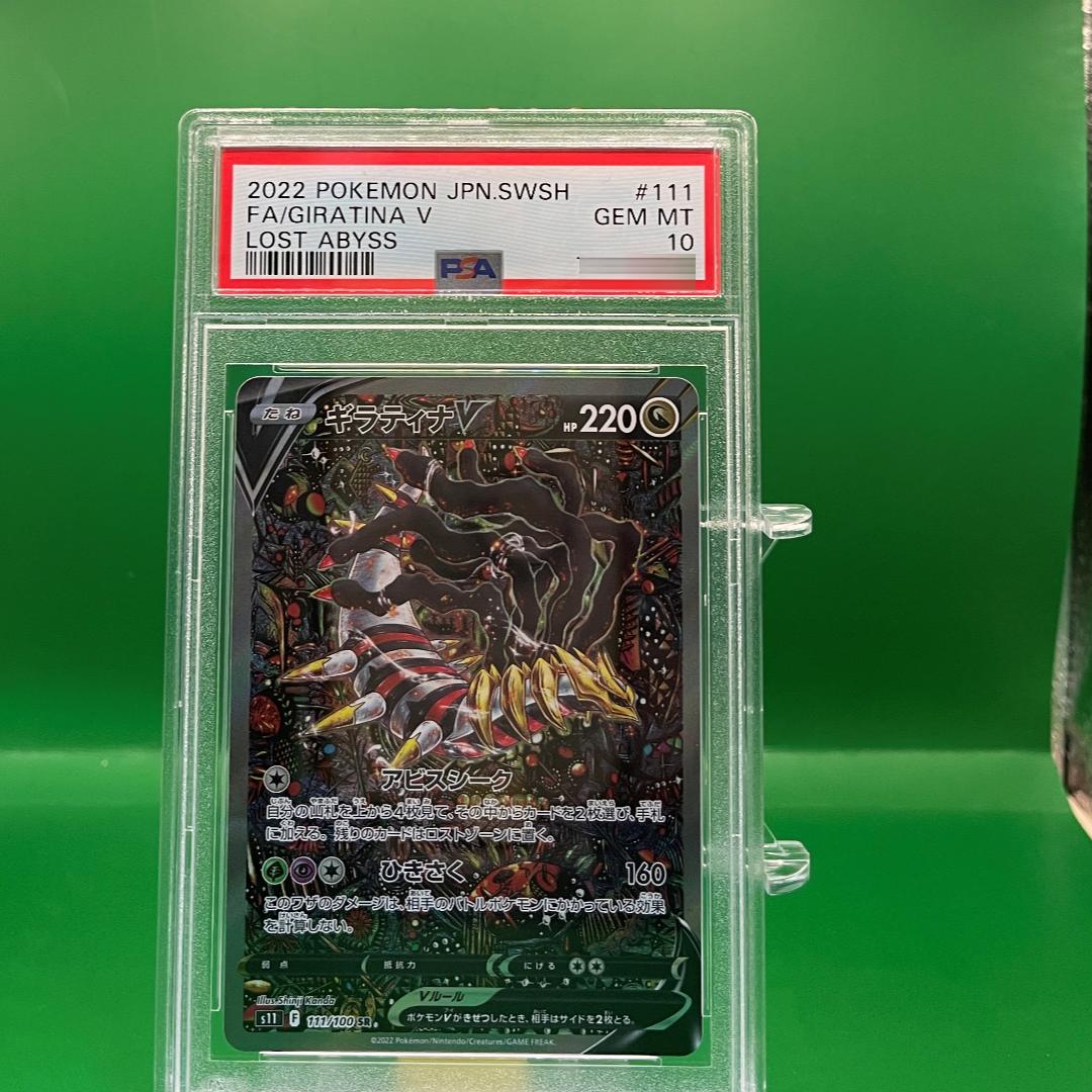 【ニンフィアVmaxを追え】選べるPSA10確定オリパ!!