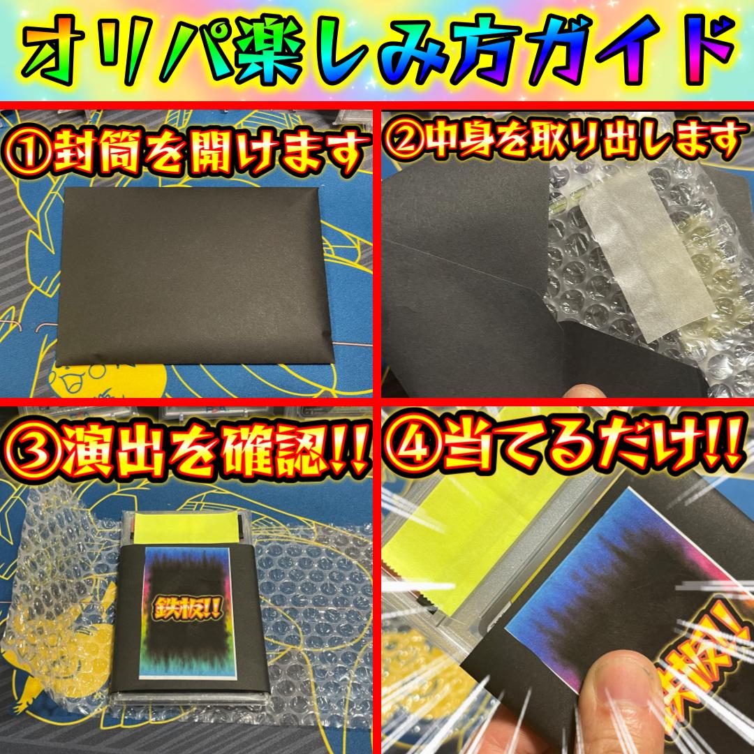 【ニンフィアVmaxを追え】選べるPSA10確定オリパ!!