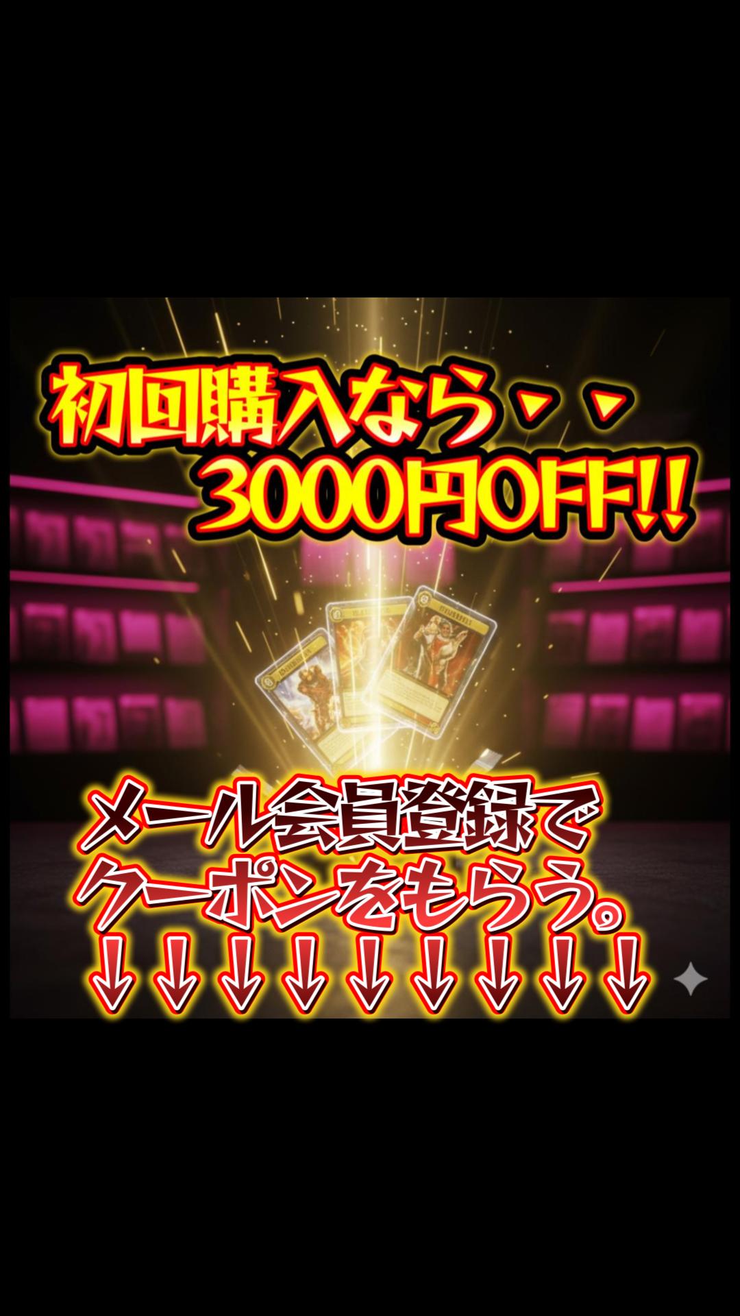 限定20口【ギラティナVを追え!!】選べるPSA10確定オリパ!!