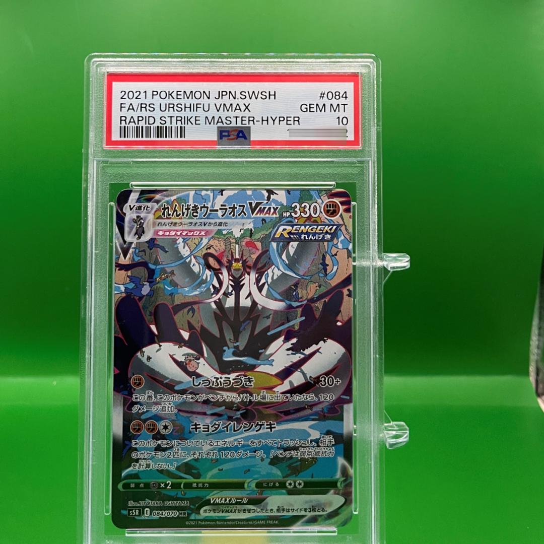 【ニンフィアVmaxを追え】選べるPSA10確定オリパ!!