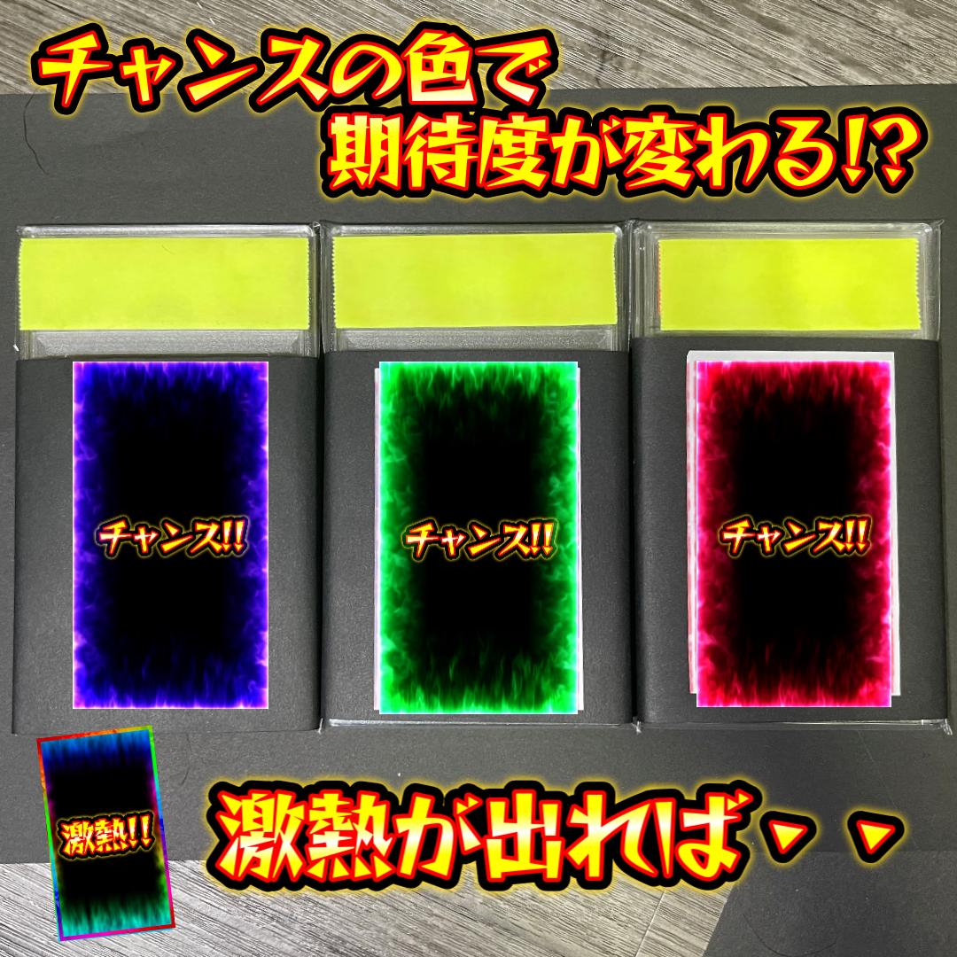 全10口【ミュウexを探せ!!】選べるPSA10確定オリパ!!