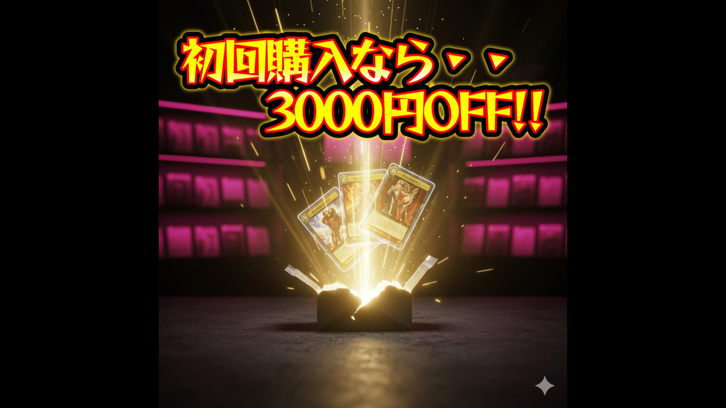 【限定20口】ルギアVSウーラオス!!!【選べるPSA10確定オリパ!!】