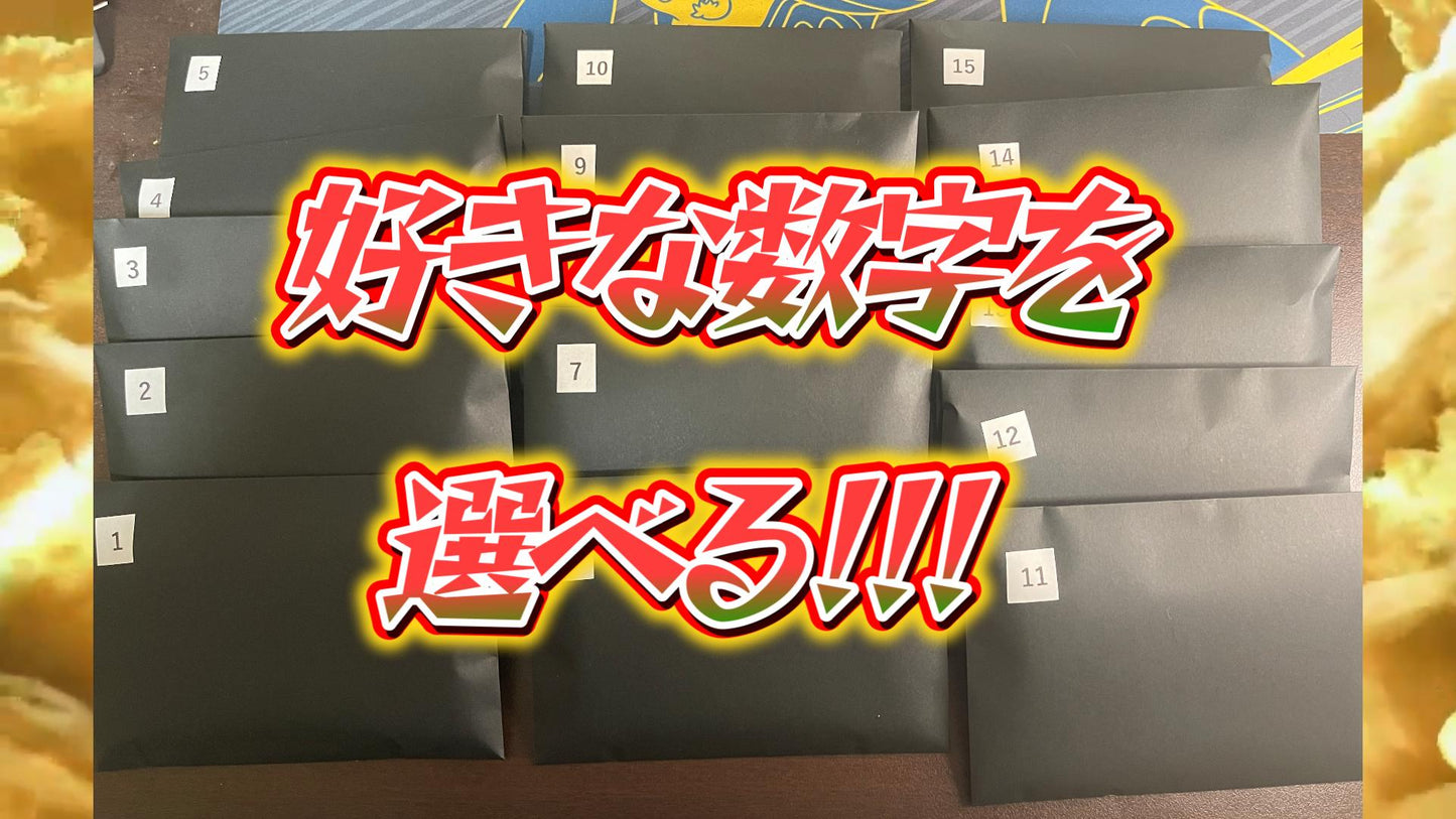 【限定20口】ルギアVSウーラオス!!!【選べるPSA10確定オリパ!!】