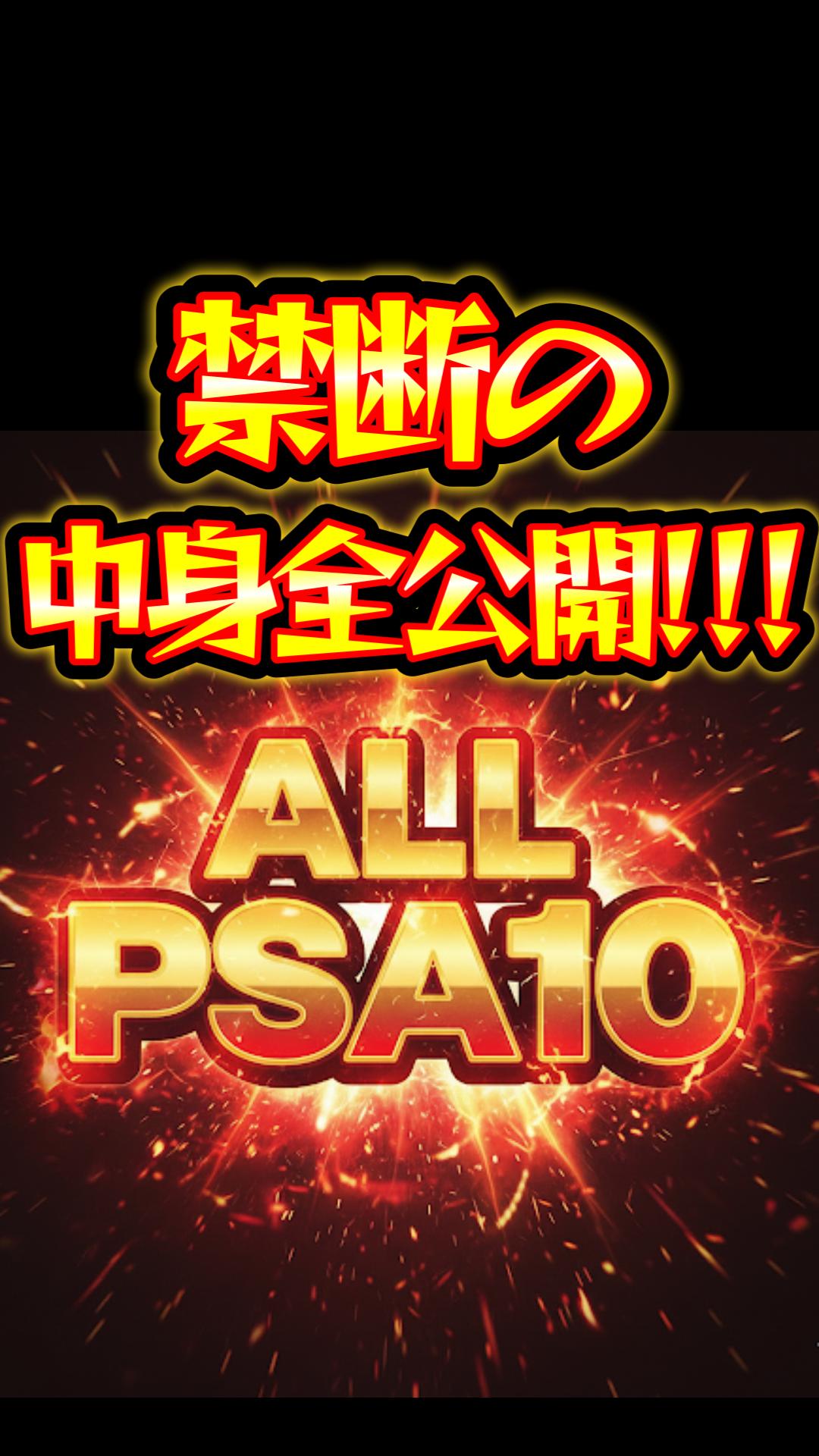 【限定20口】ルギアVSウーラオス!!!【選べるPSA10確定オリパ!!】